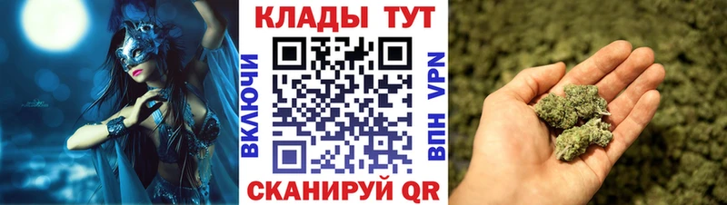 Цена Канаш ГАШ  COCAIN  МДМА  Конопля  Меф мяу мяу 