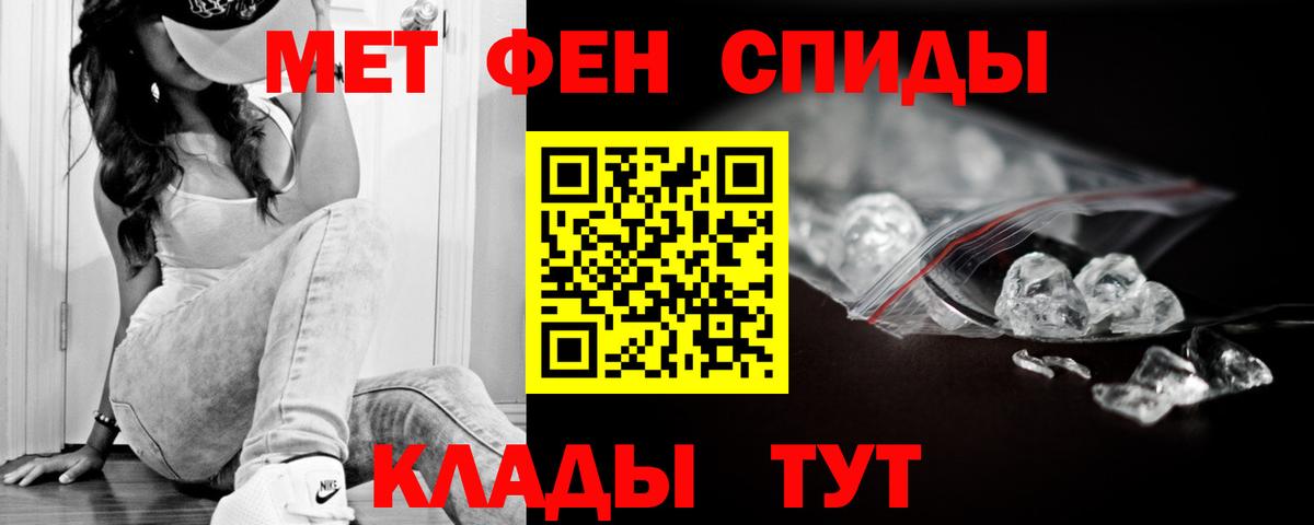 Amphetamine Premium  Вход с VPN  АМФ  Канаш 