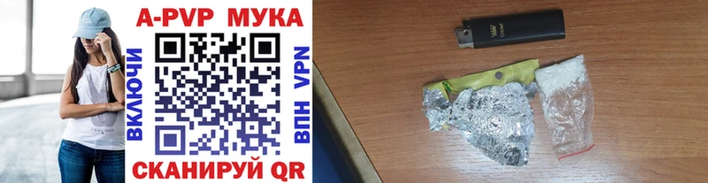 Alpha-PVP СК  мега как войти  Канаш  цены наркотик 