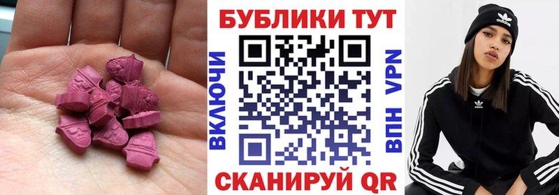 сколько стоит Канаш ЭКСТАЗИ 250 мг