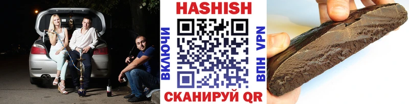 Гашиш VHQ Канаш