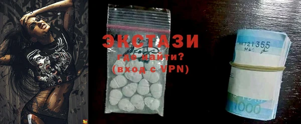 MDMA Premium VHQ Горно-Алтайск
