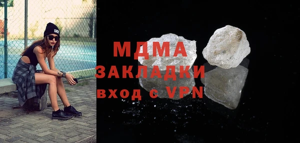 MDMA Premium VHQ Горно-Алтайск