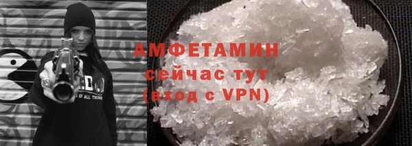 первитин Каменногорск