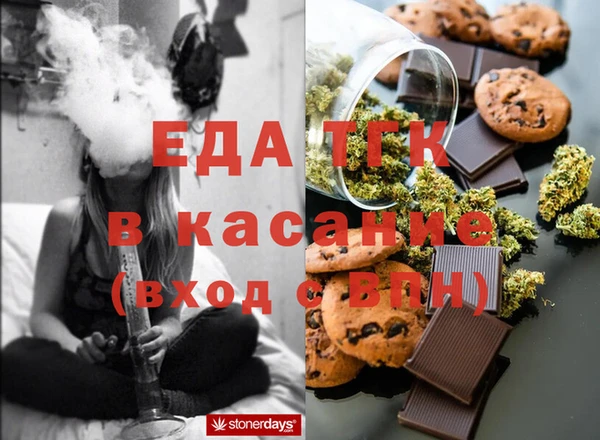 спайс Каменск-Шахтинский
