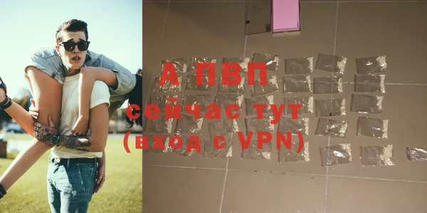 MDMA Premium VHQ Горно-Алтайск