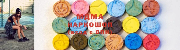 MDMA Premium VHQ Горно-Алтайск
