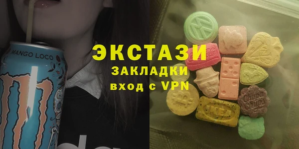 MDMA Premium VHQ Горно-Алтайск