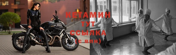 MDMA Premium VHQ Горно-Алтайск
