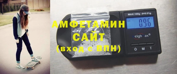 2c-b Горнозаводск