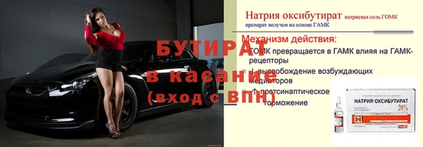 MDMA Premium VHQ Горно-Алтайск