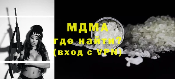 MDMA Premium VHQ Горно-Алтайск