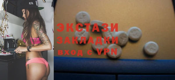 MDMA Premium VHQ Горно-Алтайск