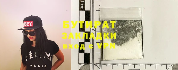 2c-b Горнозаводск