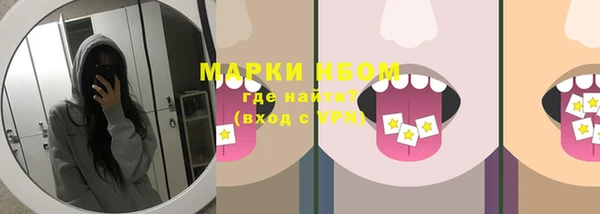 MDMA Premium VHQ Горно-Алтайск