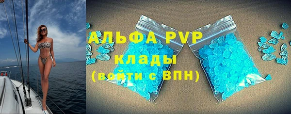 MDMA Premium VHQ Горно-Алтайск