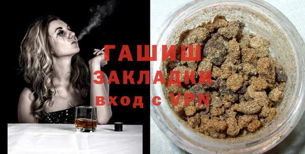 MDMA Premium VHQ Горно-Алтайск