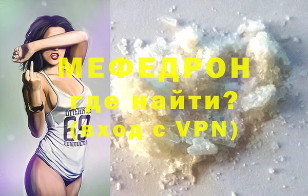 MDMA Premium VHQ Горно-Алтайск