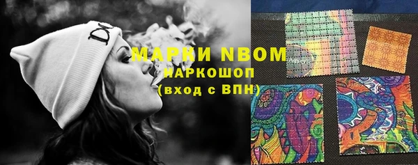 MDMA Premium VHQ Горно-Алтайск