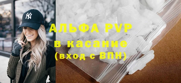 2c-b Горнозаводск