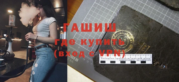 MDMA Premium VHQ Горно-Алтайск