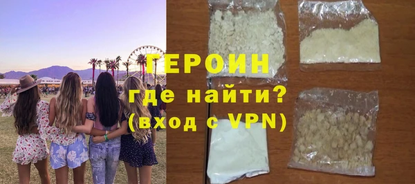 apvp Горняк