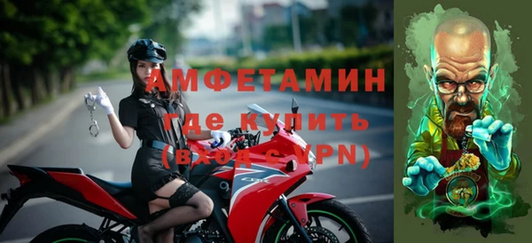 apvp Горняк