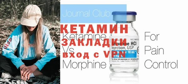 MDMA Premium VHQ Горно-Алтайск