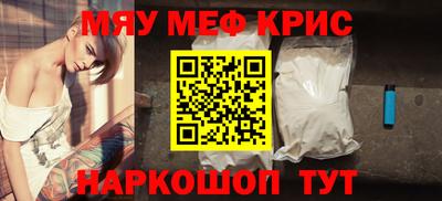 тгк Гусь-Хрустальный