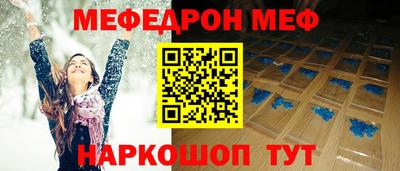прущая мука Гай