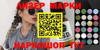 марихуана Гагарин