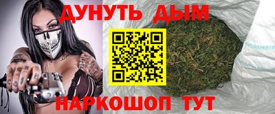 тгк Гусь-Хрустальный