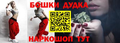 марихуана Гагарин