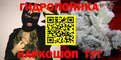 марихуана Гагарин