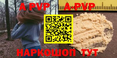 прущая мука Гай