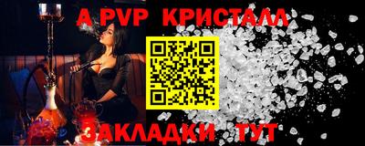 прущая мука Гай