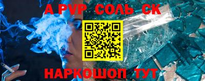 прущая мука Гай