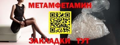 герыч Гусиноозёрск