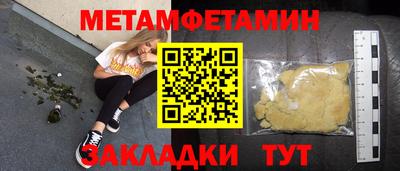 марихуана Гагарин