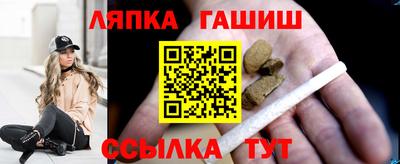 тгк Гусев