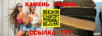 прущая мука Гай