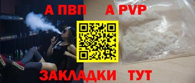 прущая мука Гай