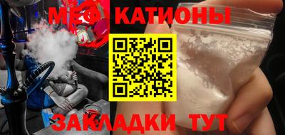 прущая мука Гай