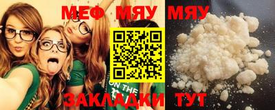 прущая мука Гай