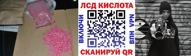 OMG маркетплейс  сколько стоит  Канаш  ЛСД экстази ecstasy 