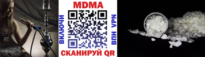 МДМА Molly  Канаш 