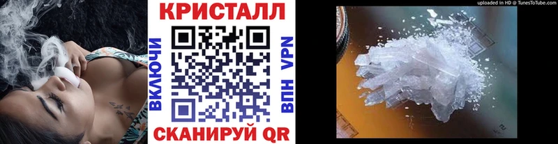 Метамфетамин витя  Канаш 