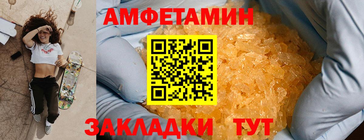 Метамфетамин витя Канаш
