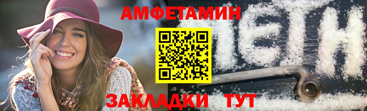 Метамфетамин Декстрометамфетамин 99.9%  Вход с VPN  Канаш 