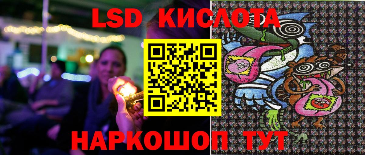 Канаш  Марки 25I-NBOMe 1,8мг  Вход с VPN 